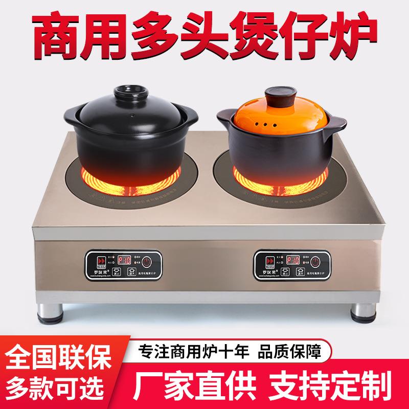 双头触摸台式煲仔炉2200W大功率商用多头炉电陶炉厂家可做110v
