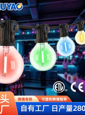 跨境G40灯串酒吧露营营地RGB氛围灯220V圣诞树装饰灯户外防水串灯