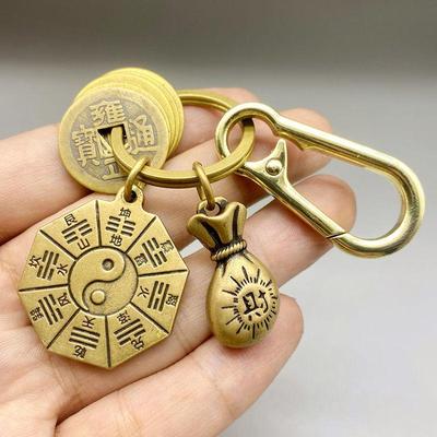 钥匙扣钥匙链金属八卦五帝钥匙扣