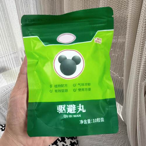 Concentrated Mouse Pellets, Rodent Repellent and Odor Preven