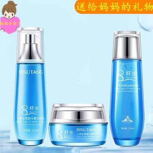 中老年妈妈护肤品套装水乳霜洗面奶补水保湿抗皱化妆品干皮擦脸油