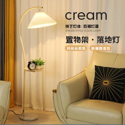 落奶油风置物架地vntage复古客厅卧室床头立式灯台NJC灯网红氛围i