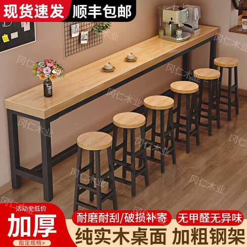 靠墙吧台桌家用客厅高脚桌简约酒吧餐桌奶茶店桌椅组合长条桌窄桌