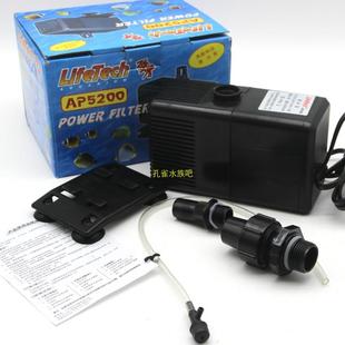 Lifetech强者AP5200鱼缸潜水泵家用超静音水泵水族箱过滤泵抽水泵