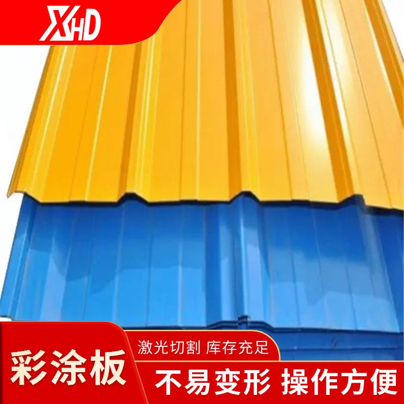 建筑厂房彩钢瓦屋顶墙面用820型彩钢瓦900T型瓦颜色规格齐全
