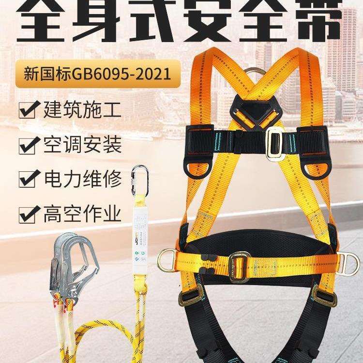 五点式双挂钩安全带高空作业安全带户外攀岩全身防坠套装亚马逊