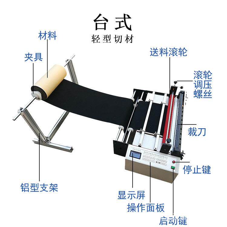 电脑全自动无尘布智能横切机 塑胶膜高速裁切机切布机 纸张切断机