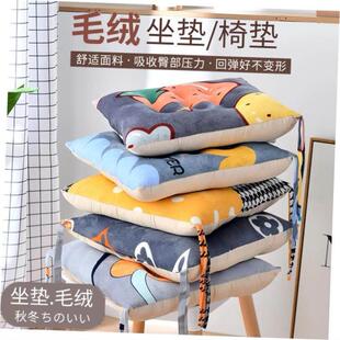 Home Seat Room Chair Dining Pad Pillow Decor Cushion