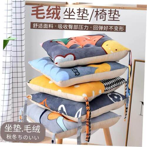 Home Decor Pillow Pad Chair Seat Seat Cushion Dining Room Fo