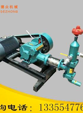 供应卧式三缸泥浆泵系列BW150/250三缸水泥输送泵小型电动泥浆泵