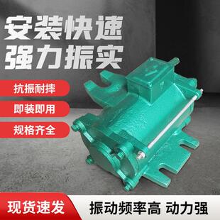 ZF75-150附着式高频振动器混凝土变频震动器1.5KW2.2KW振捣器