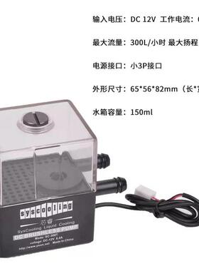 南京远驱控制器水冷套装适合72300-72330-72850-84850等远驱散热