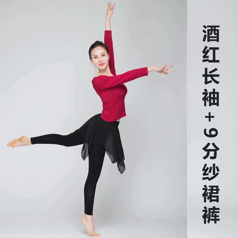 民族舞现代古典功服跳舞套装衣舞蹈拉丁舞舞练女成人服装广场形体