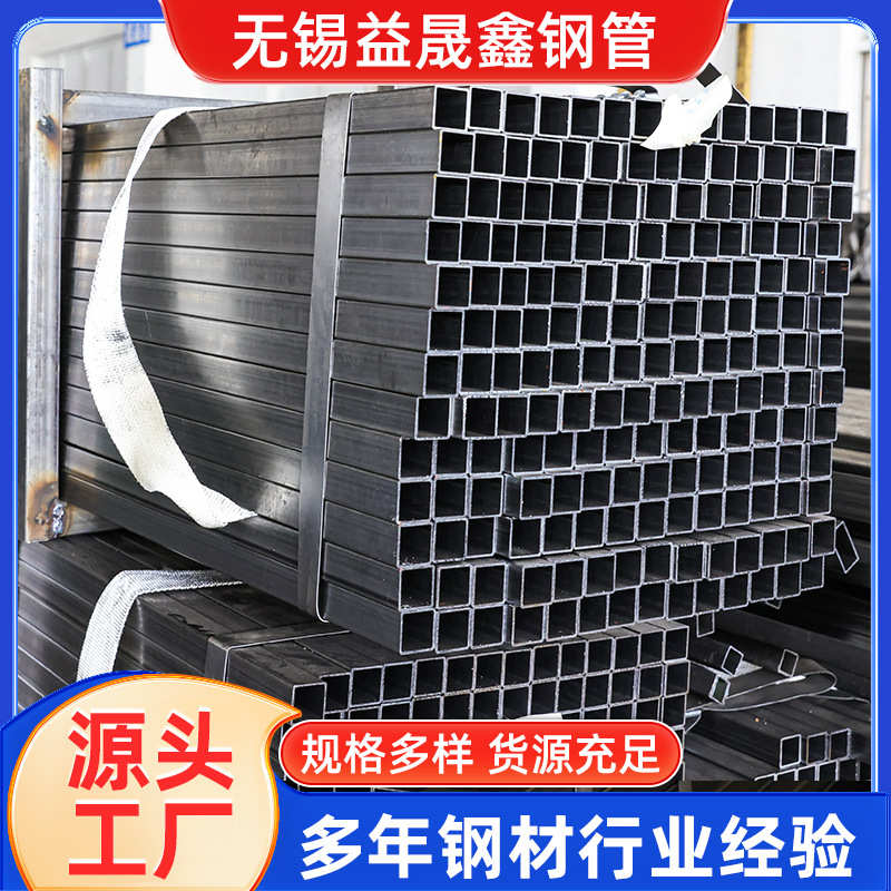 Q235B方矩管厂家Q355B热轧冷拔焊管 大口径方钢管无缝方管