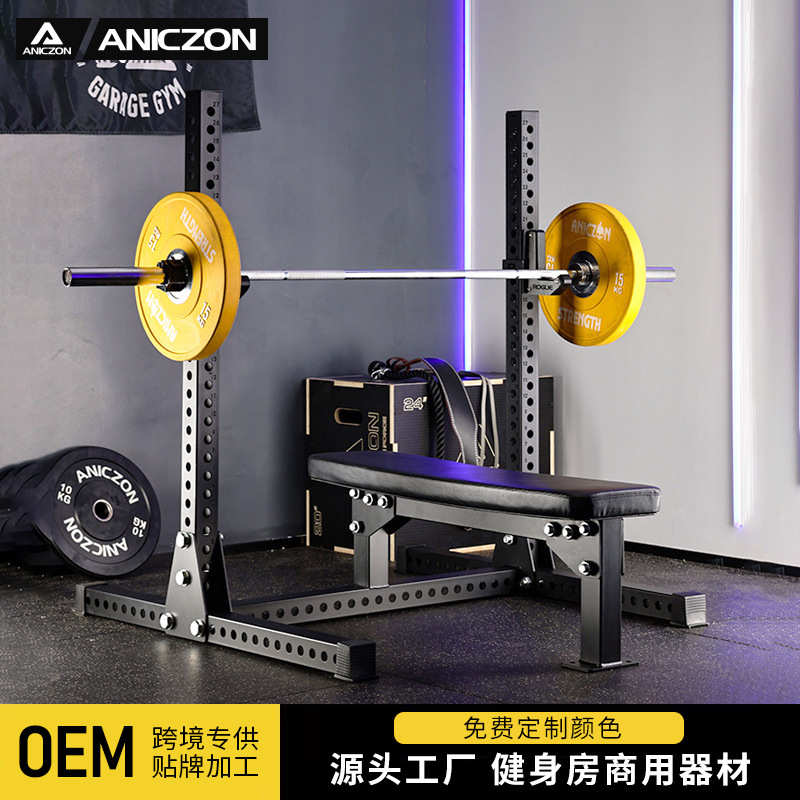半框式杠铃卧推架健身房商用仰卧上斜推胸架多功能平卧推胸训练架