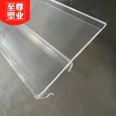 安辰款 超市货架标签条塑料pvc卡条价格条价格牌大标签高65标价签