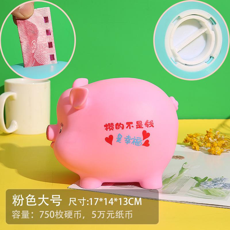 萌猪存钱罐大容量儿童防摔储蓄罐男孩女孩卡通可爱储钱罐开学礼物