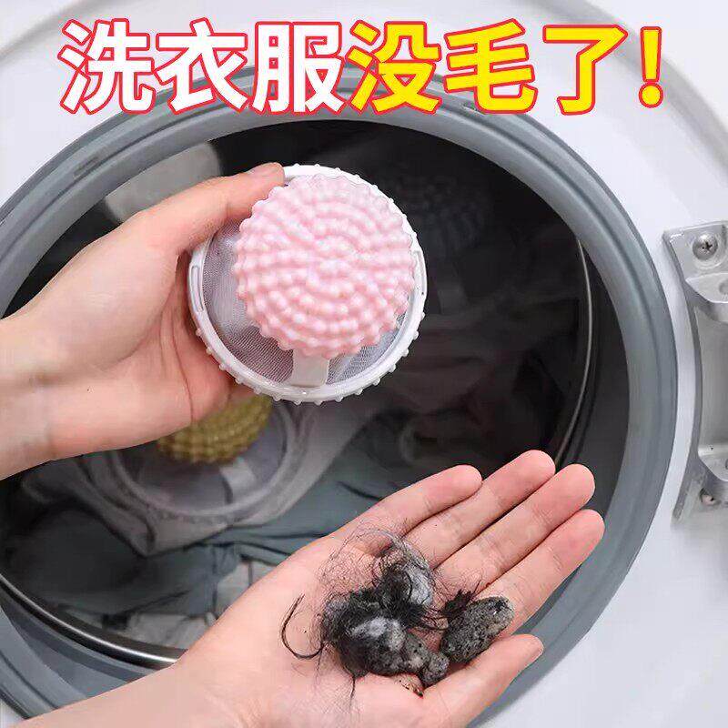 日本洗衣机过滤网防缠绕粘毛去毛吸毛除毛器家用清洁漂浮物去污