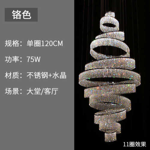 中空客厅楼梯轻奢高复式楼环形现代吊灯圈圈大气灯大挑别墅水晶灯