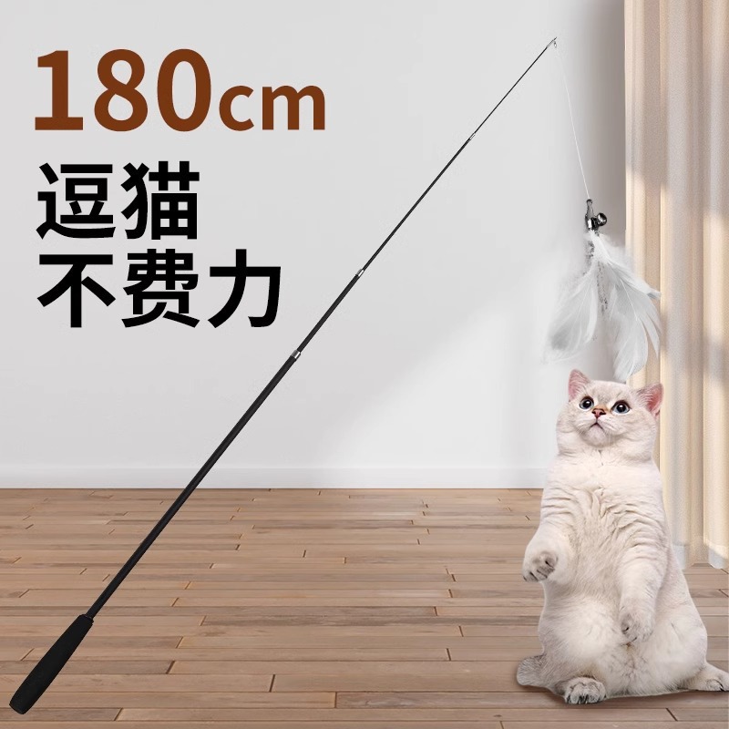 钓鱼竿伸缩猫咪玩具宠物智能玩具