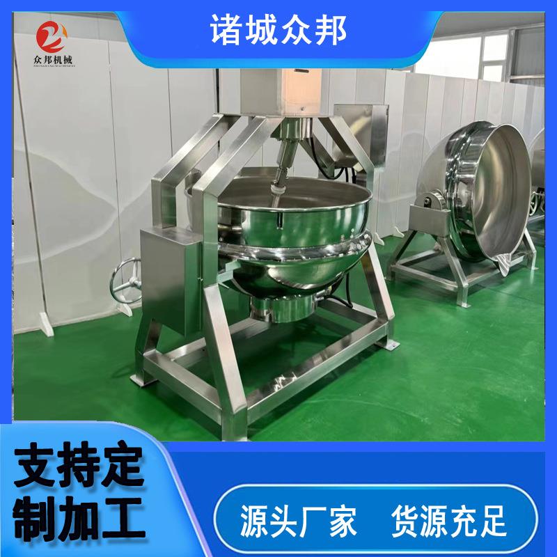 诸城众邦不锈钢行星搅拌炒锅半自动炒制酱料设备梨膏高粘度