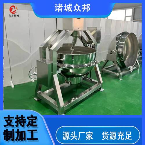 诸城不锈钢行星搅拌炒锅半自动炒制酱料设备梨膏高粘度