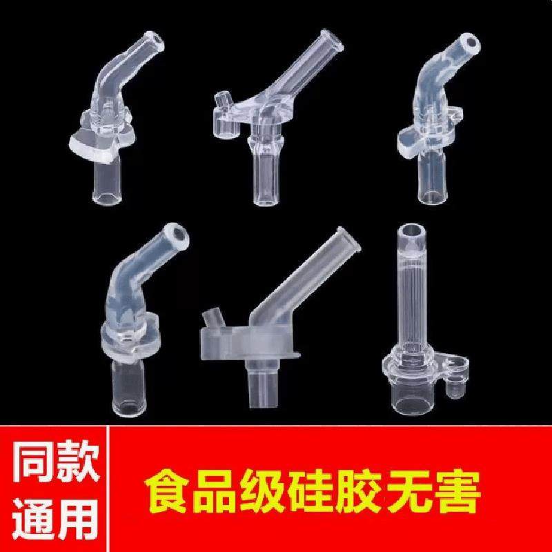 儿童保温杯盖子软吸管配件通用儿童吸嘴杯盖吸管刷熊本士吸管硅胶,餐饮具,吸管,淘宝优惠券,粉丝福利购,淘宝优惠卷