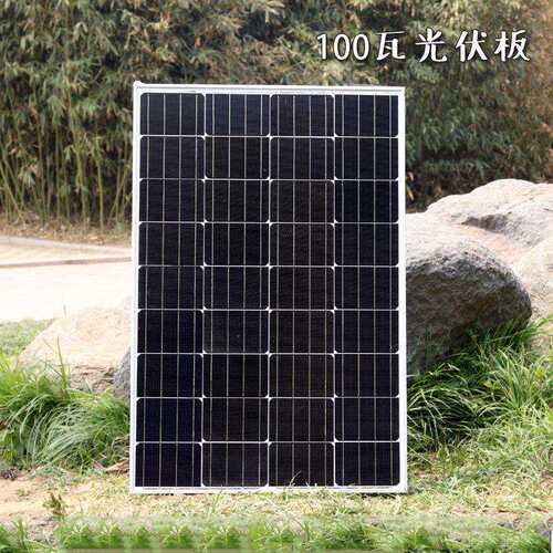光伏发电系统家用全套离网小型设备太阳能光伏板发电板220V户外