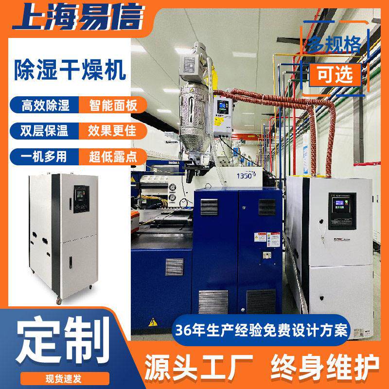 低露点除湿干燥机工业多功能分子筛转轮除湿机蜂巢三机一体节能