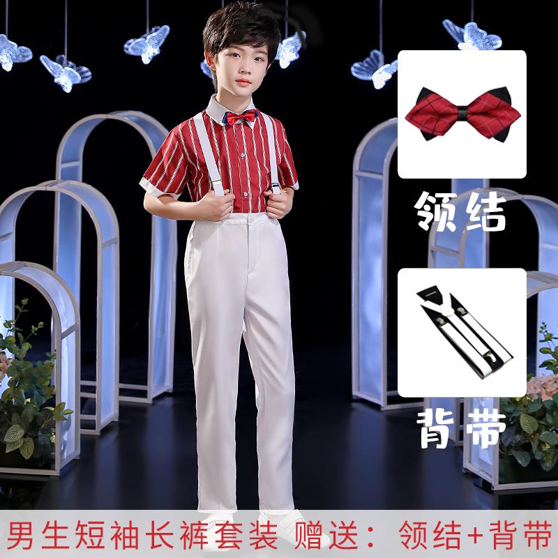 正品儿演童合唱演出服男女蹈生舞表演服中小学生红歌诗朗唱诵合团