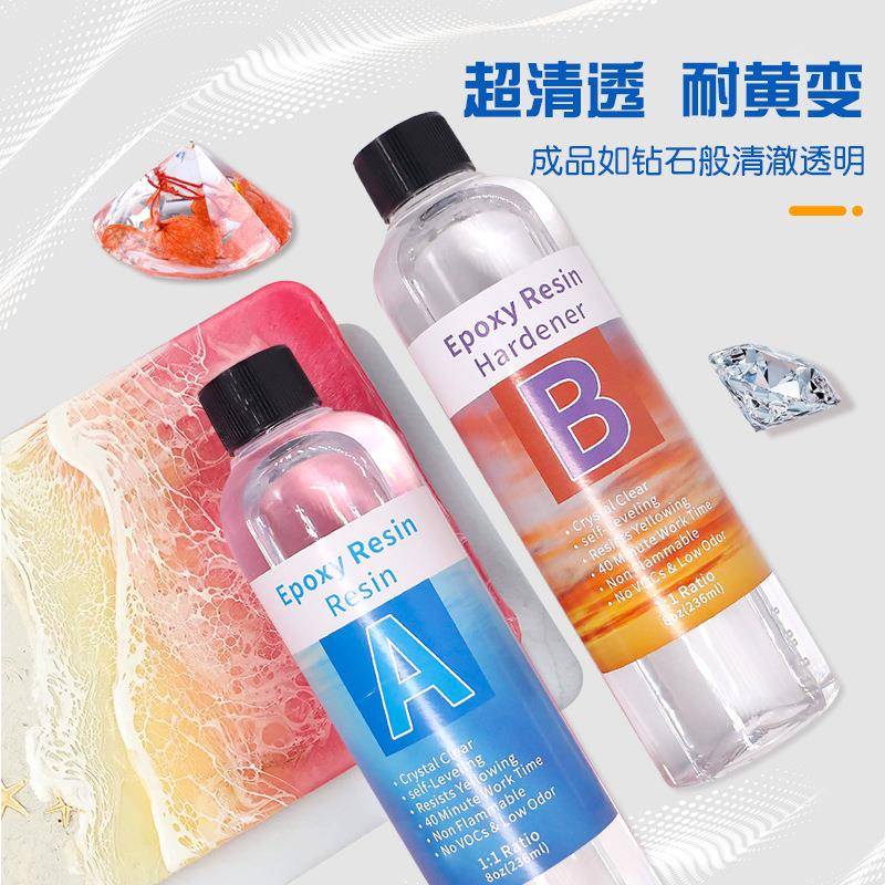 新款直销1:1超透明环氧树脂ab胶耐黄变水晶滴胶手工diy摆件饰品