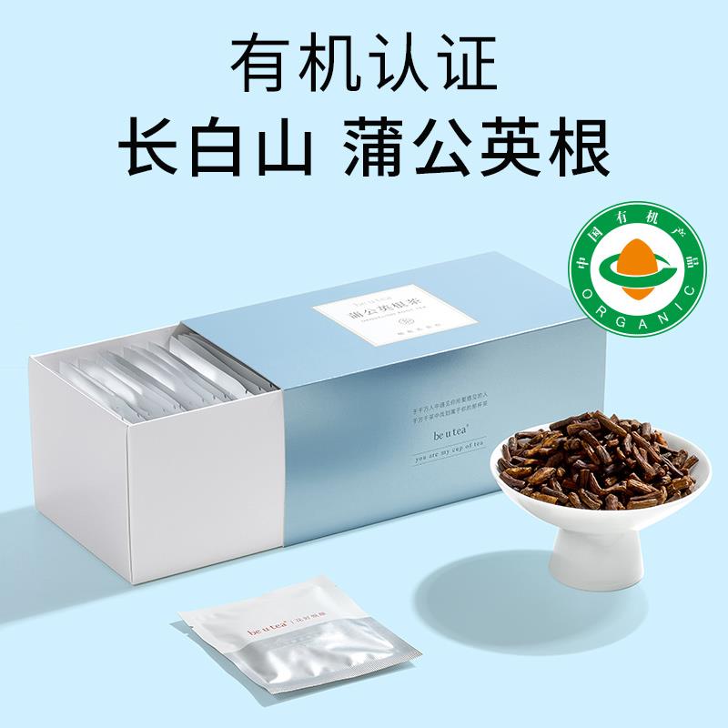 蒲公英茶有机认证纯根天然长白山蒲公英根茶小袋装茶包可搭玫瑰花