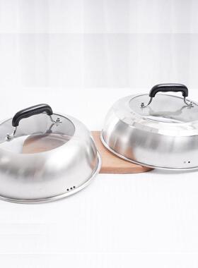 不锈钢蒸锅盖子高盖加高盖通用圆形锅盖家用炒锅铁锅汤锅高拱盖