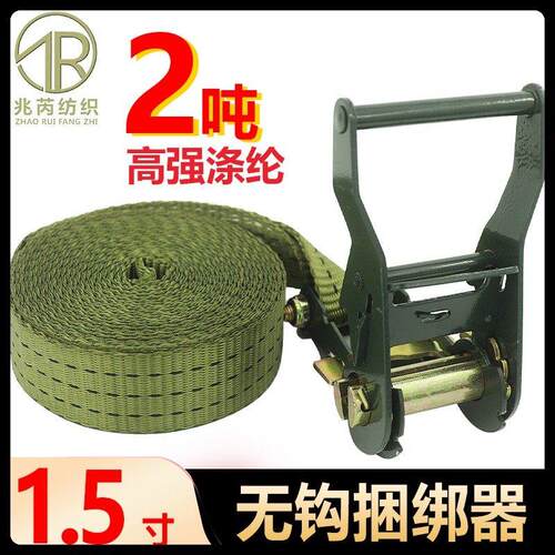 38mm中小型无钩拉紧器1.5寸紧绳器棘轮军绿聚酯纤维捆绑带货物收
