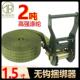 38mm中小型无钩拉紧器1.5寸紧绳器棘轮军绿聚酯纤维捆绑带货物收