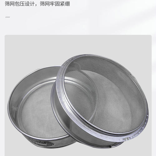 不锈钢圆形分离面粉物料面粉筛