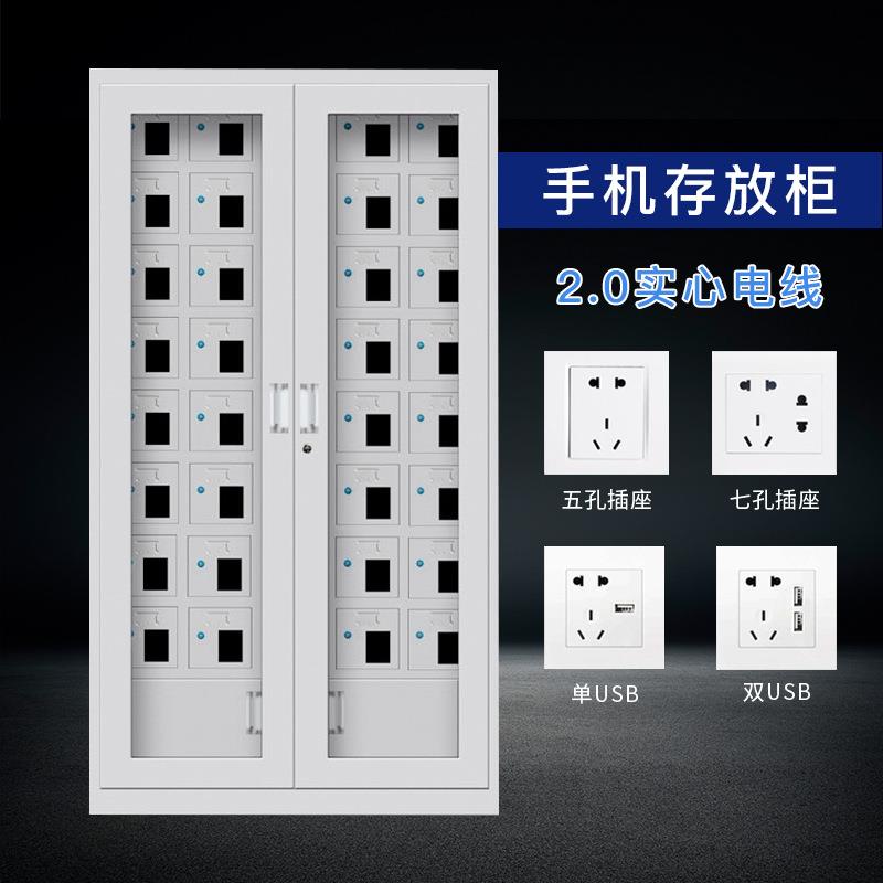 手机柜存放柜usb集中充电柜带锁寄存保密储存工地电动工具充电柜