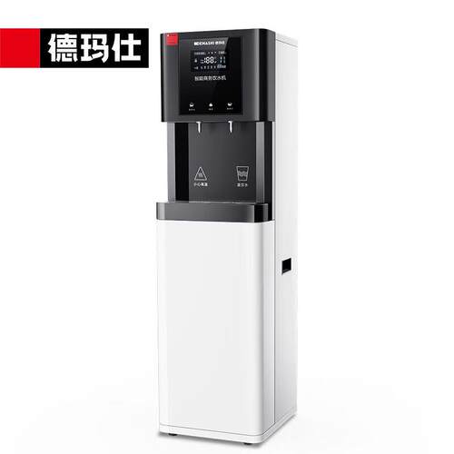 德玛仕 商用直饮机五级反渗透净化定时开关饮水机 一开一净 YT-2K