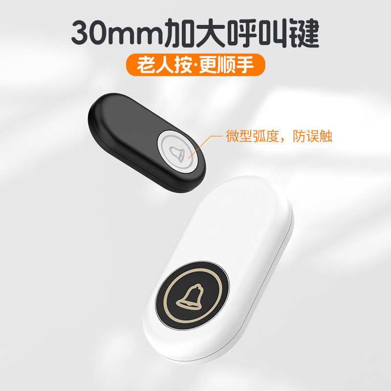 智能无线音乐闪光震动家用防水防尘免插电老人呼叫器进门入户门铃