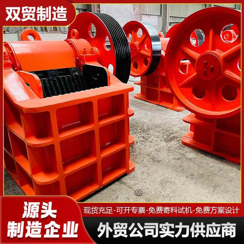 出口PE400×600颚式破碎机46颚破400600鄂破可移动柴油动力碎石机