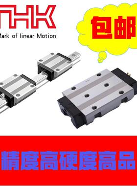 THK直线 线导轨滑块滑轨滑台滚柱滚珠系列SHS/SRG/HSR/SSR/SRS轴