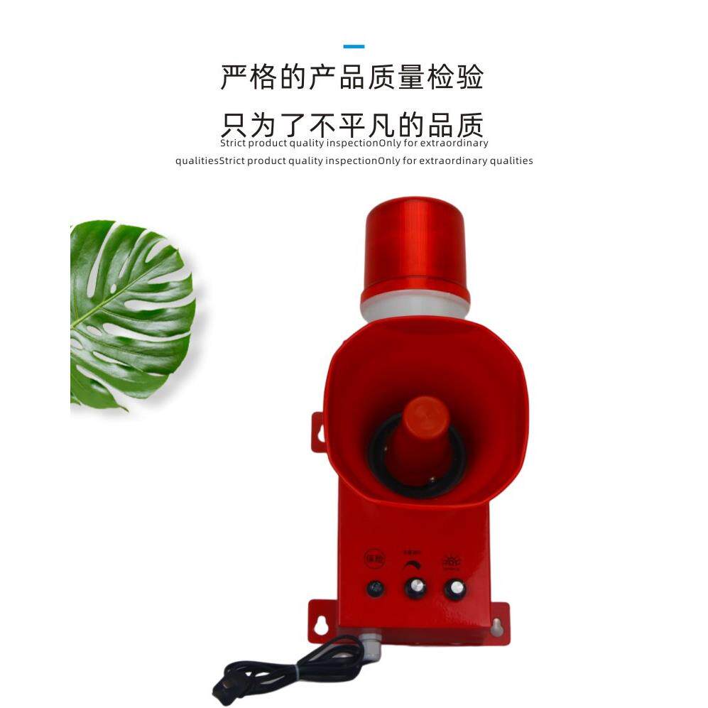 三种声音声光一体式报器MY警天-SJ-8行车车220VSJ-I报警电子器蜂