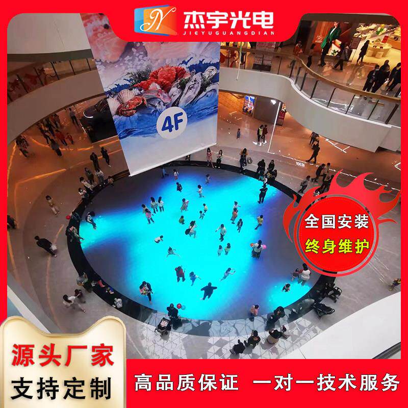 圆型led地砖屏 商场展厅科技馆 互动led电子游戏屏 人体感应地面