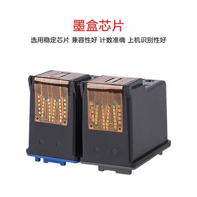 彩诺适用HP56 57XL 墨盒 4255 5652 5608 9650 9680 打印机墨水盒