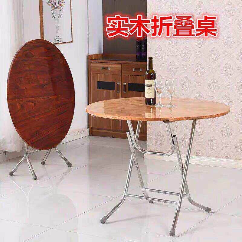 家用方桌折叠桌餐桌圆桌正方形可吃饭桌简易小户型折叠圆形大桌子