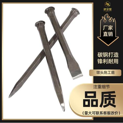 厂家直销特钢扁头凿样冲子扁凿石工凿钎子合金锤子劈石器石匠工具