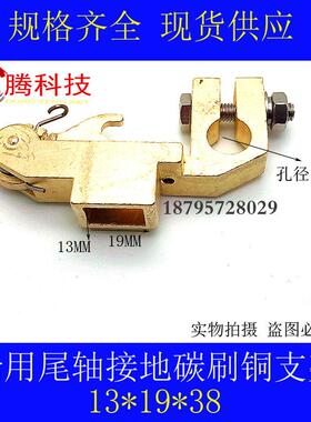 船用尾轴高银碳刷J390银石墨接地银碳电刷 13*19*30/38/40/50/45