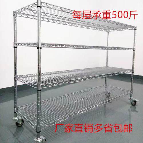 深圳镀铬线 线网层架不锈钢仓储库房货架带轮子无尘可移动家用置