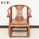 新中实木靠背椅子圈椅仿古太椅133扶手休O闲简约官帽师椅餐带椅式