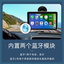 无线carplay便携式导航androidauto手机，互联屏双蓝牙支持车机蓝牙